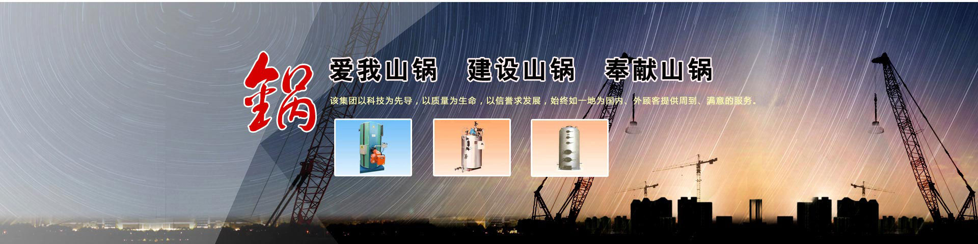 �W(w��ng)վ���O(sh��)