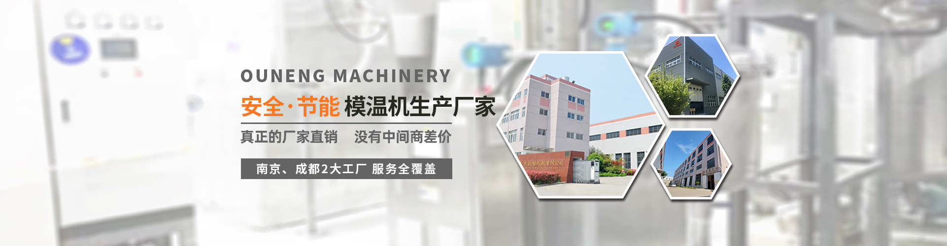 北京網站建設公司-北京榮恩時代網站建設公司